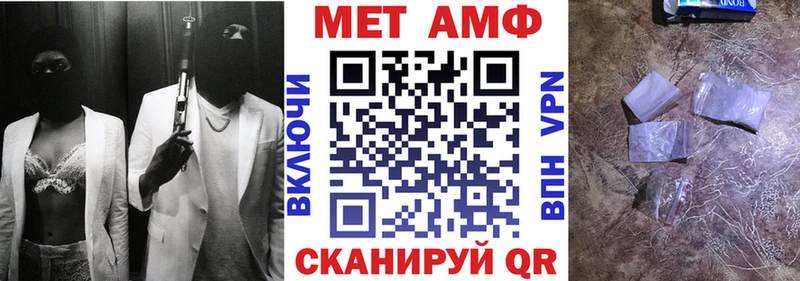 АМФЕТАМИН Розовый  Канск 