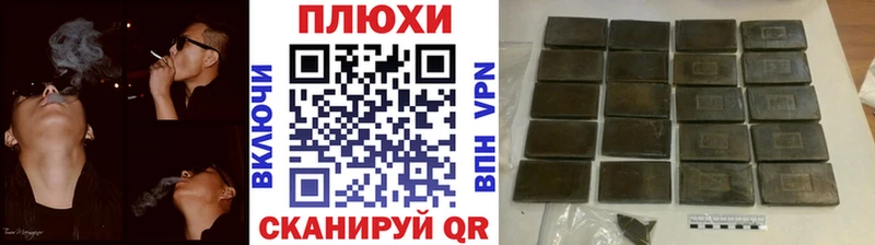 Гашиш AMNESIA HAZE hydra как зайти Канск