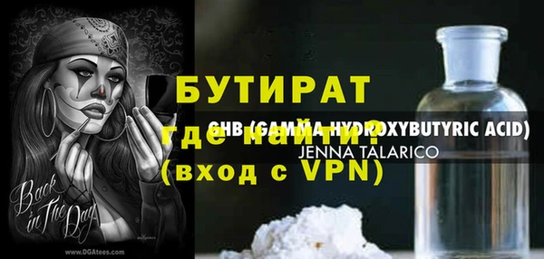 экстази Армянск