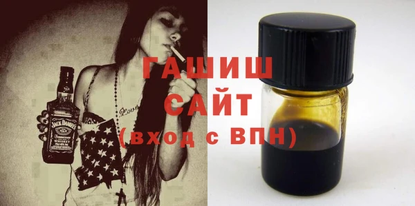 экстази Армянск