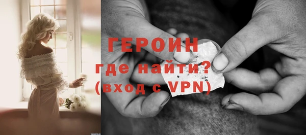 экстази Армянск