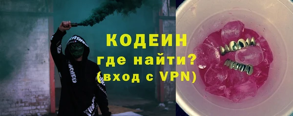 скорость mdpv Арсеньев