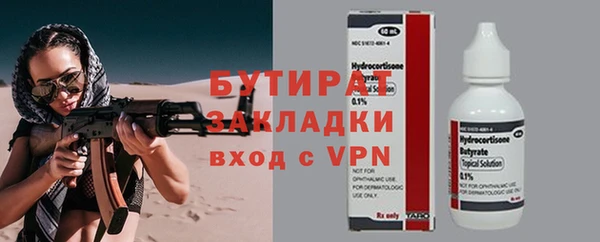 скорость mdpv Арсеньев