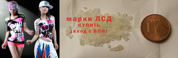 экстази Армянск