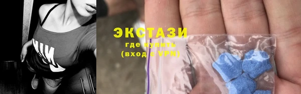 экстази Армянск
