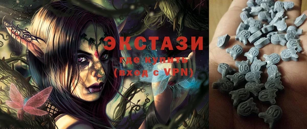 экстази Армянск