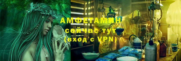 скорость mdpv Арсеньев