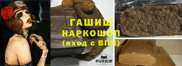 кокаин Аркадак