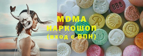 кокаин Аркадак