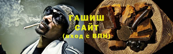 экстази Армянск