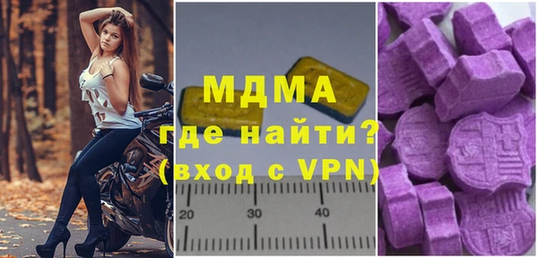 экстази Армянск