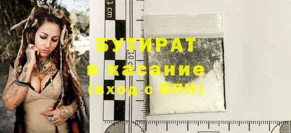 экстази Армянск