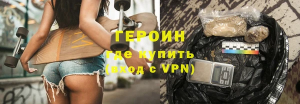 кокаин Аркадак