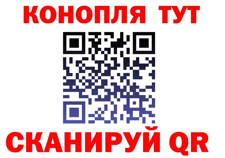 АМФ 97% зеркало это мега Канск