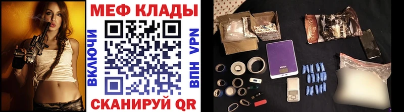 сколько стоит Канск МЕФ VHQ