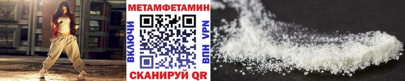 МЕТАМФЕТАМИН винт  мега ССЫЛКА  Канск 