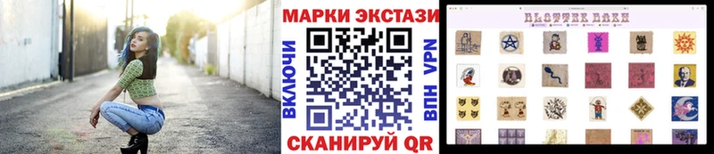 omg онион  Канск  Марки N-bome 1,5мг  купить наркотики цена 